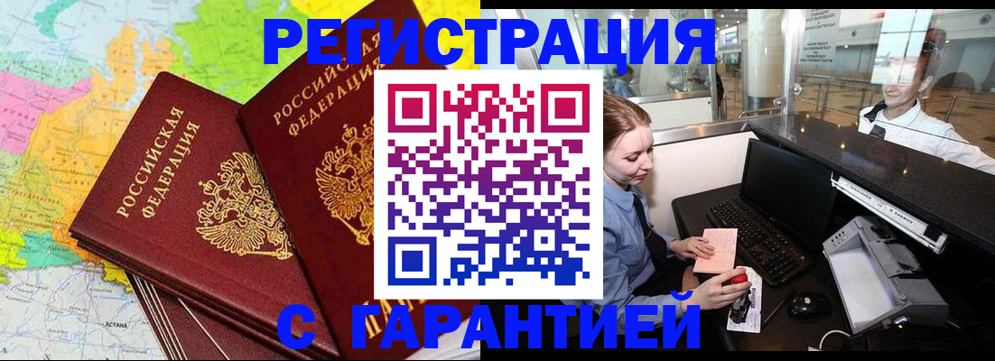 найти адрес прописки в Миллерово
