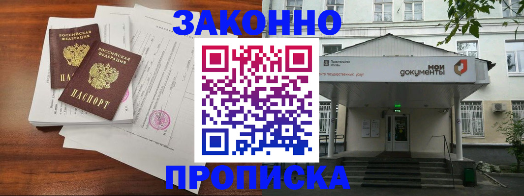 регистрация для дет. сада в Миллерово