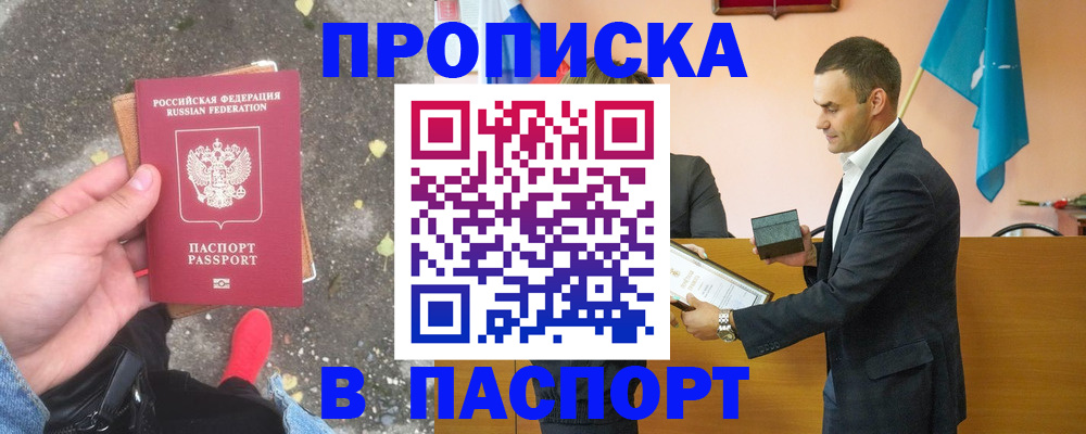 регистрация для школы в Миллерово
