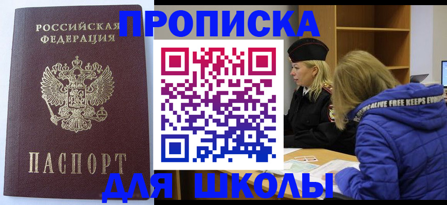 найти адрес прописки в Миллерово